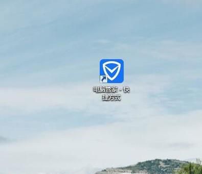 查看XP操作系统是32位还是64位