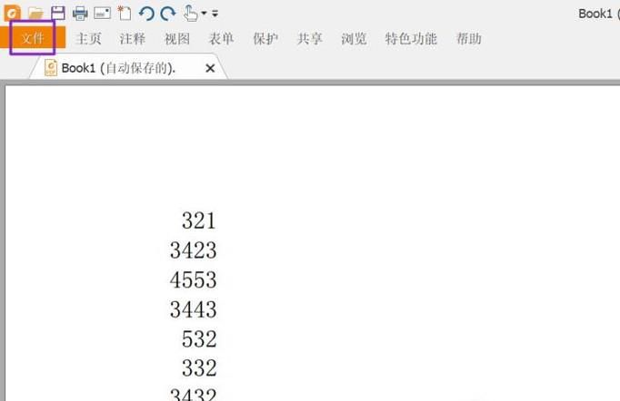 打印PDF文件怎么设置成双面打印