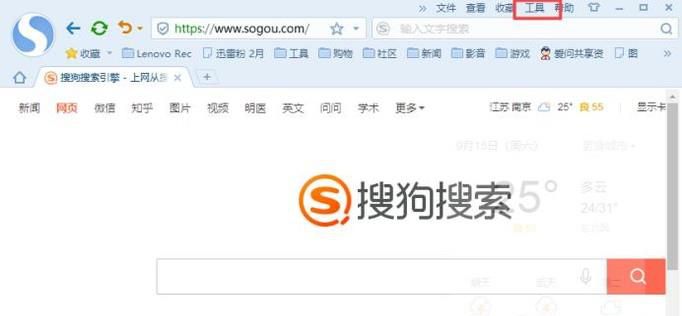 电脑开机自动弹出网页怎么办