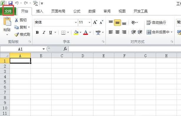 excel没保存关闭了怎么恢复