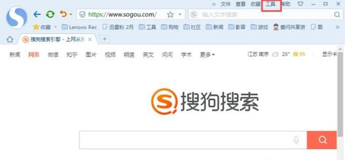 网页弹出阻止使用ActiveX控件怎么办