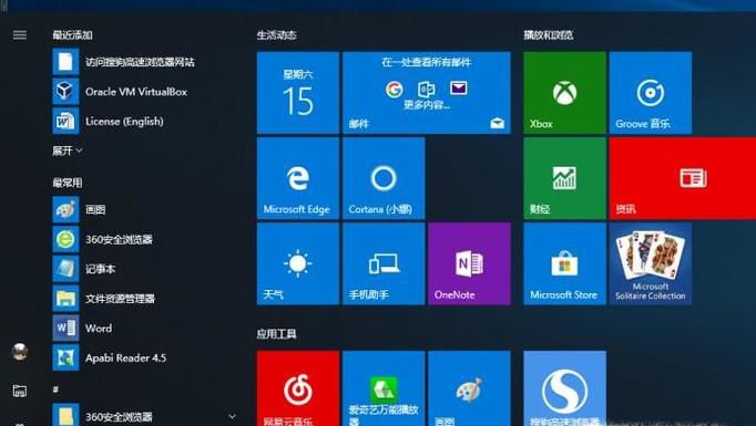 计算机中了病毒怎么办？