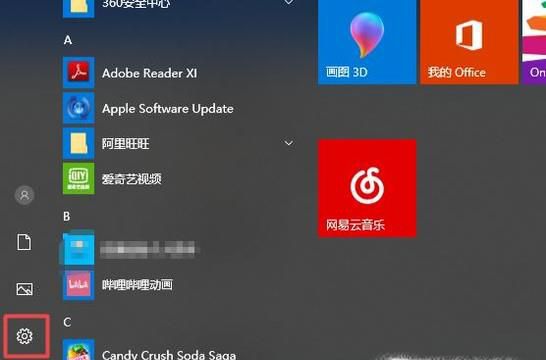 无线网被禁用了怎么办？