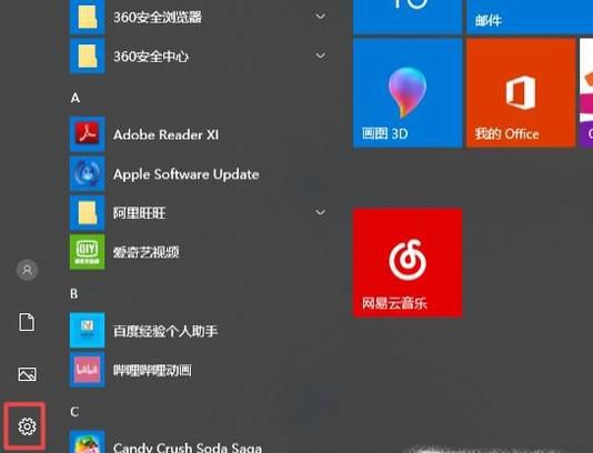 无线网IP自动连接怎么设置?