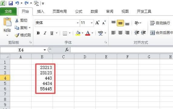 excel怎么统一在一列前加符号