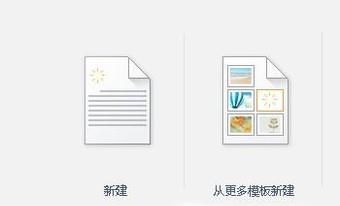 如何在WPS中设置纸张大小