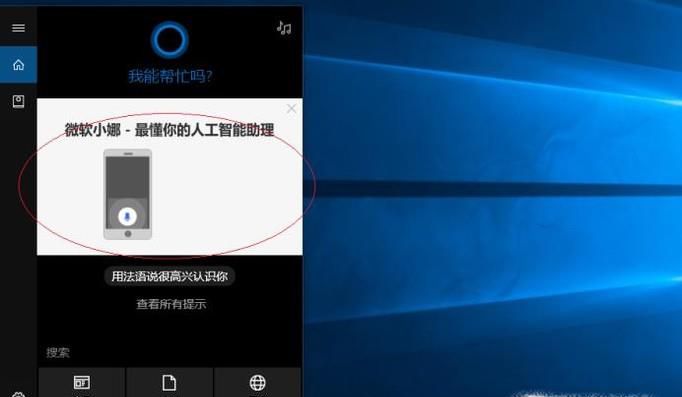 win10系统玩游戏shift键冲突的问题