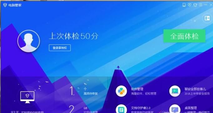 如何退出游戏模式和进入游戏模式