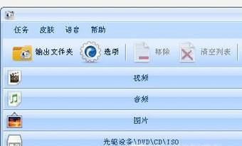 音乐文件格式转换
