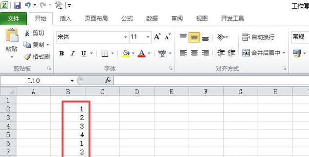 excel如何合并重复项