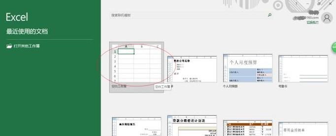 怎样把Excel表格中的小方格选项打对勾