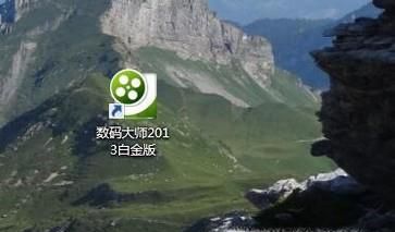 怎样把照片做成视频 把照片做成mv的软件