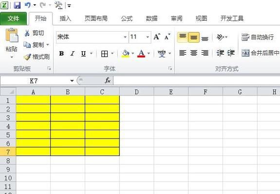 Excel表格如何改变表格颜色？