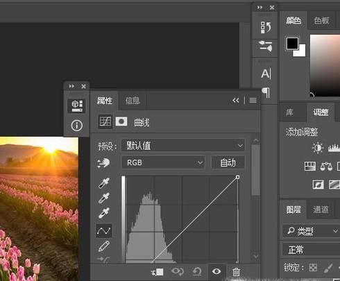 PS曲线的调节方法