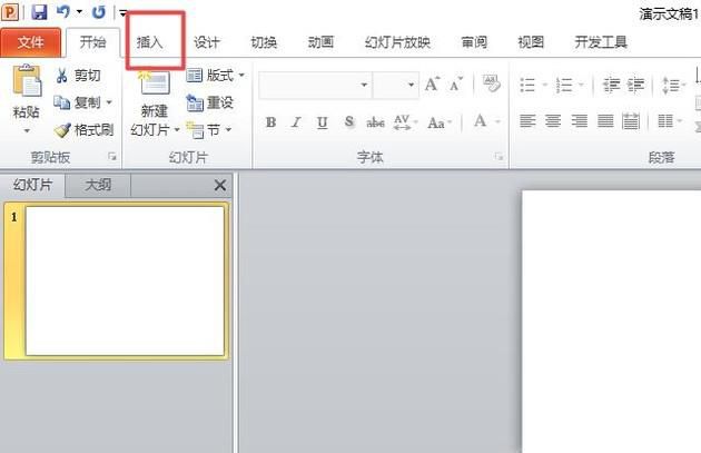 如何利用ppt在图片上加文字