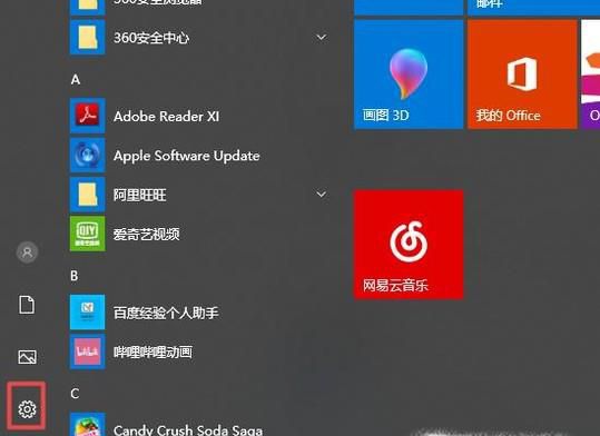 打开网页时总显示域名解析错误怎么办