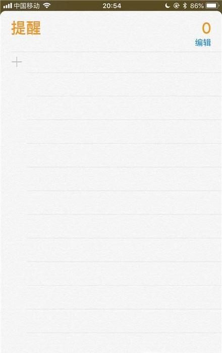 搜狗输入法如何开启关闭繁体字