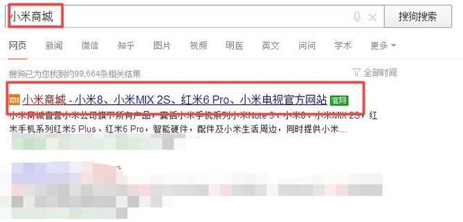 小米商城怎么联系客服