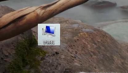 电脑字体太小怎样变大