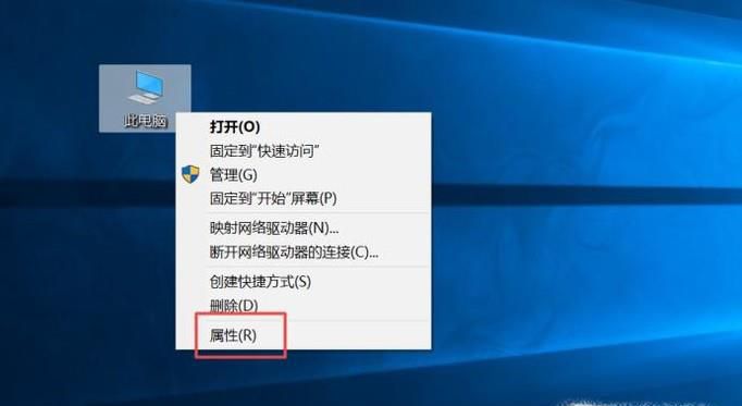 电脑桌面图标有阴影怎么办？