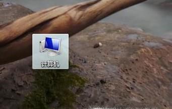 如何更改电脑登录账户的名字