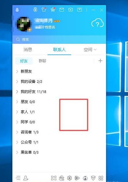 怎样查看QQ好友是否是死尸，并一键批量删除
