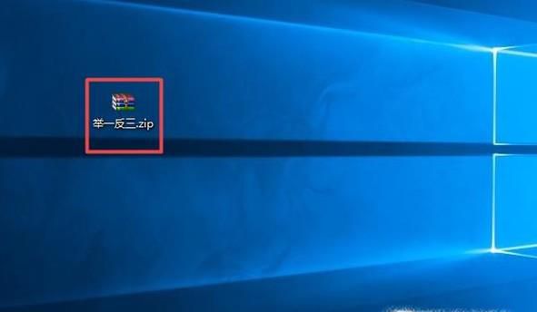 如何解压压缩包