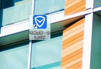 电脑系统垃圾清理