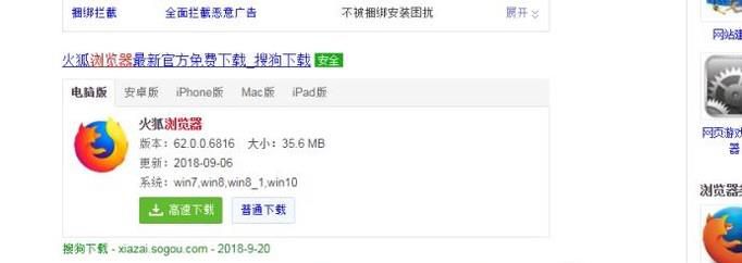 firefox浏览器怎么禁止显示图片