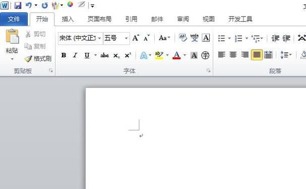 word文档如何把a4纸横放