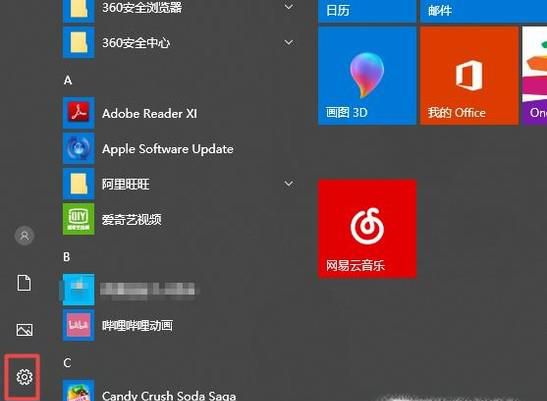笔记本上不了网