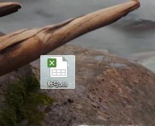 怎么在excel里搜索