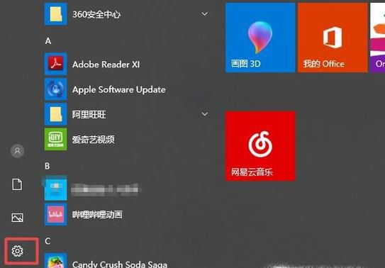 怎么用无线网卡创建wifi