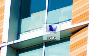 如何使电脑屏幕退出全屏？