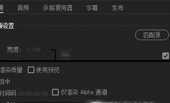 怎样在premiere中给视频加图片