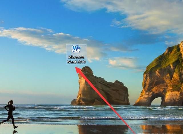 如何利用word2010制作田字格