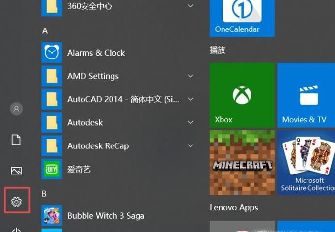 如何升级自己的笔记本电脑