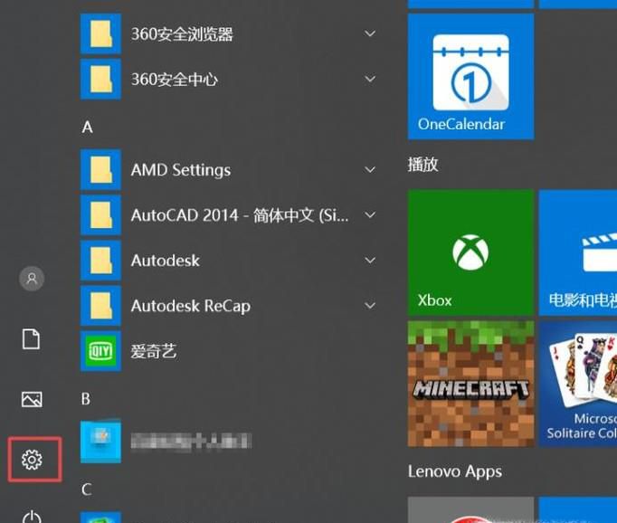 Win10系统应用的语言变成英文了要怎么办？