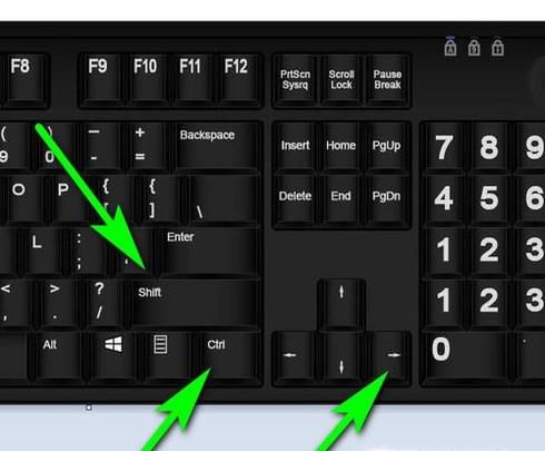 快捷键选择EXCEL一行或一列