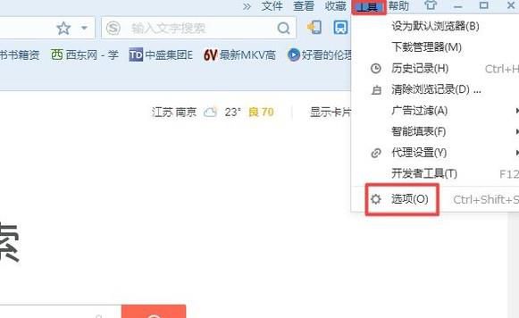 怎样更改IE浏览器语言