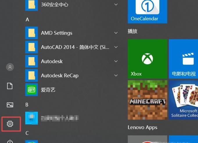 电脑有小喇叭没有声音怎么办