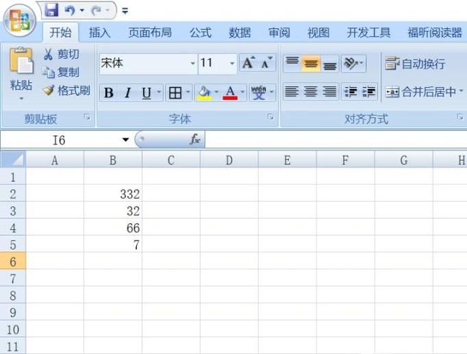 如何使用excel里面的&，&的多种用法