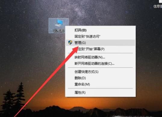 如何打开电脑的服务选项
