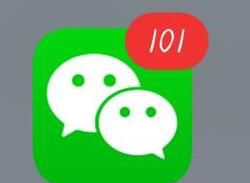 微信加入黑名单好友怎么解除黑名单