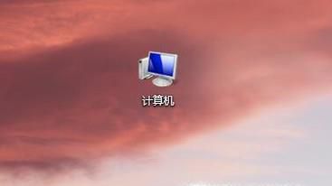 win7桌面的网络图标不见了怎么办？