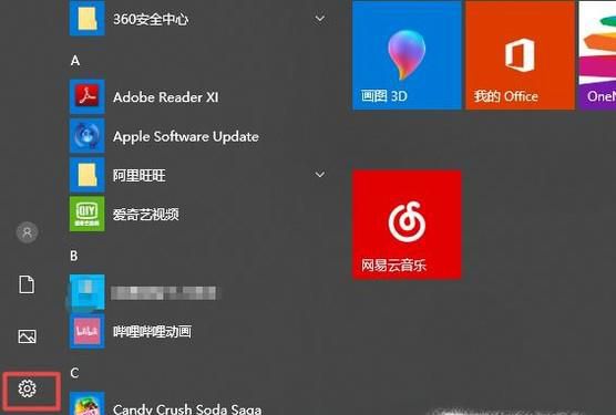 鼠标反应不灵敏怎么办