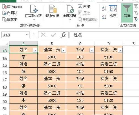 excel如何隔行删除