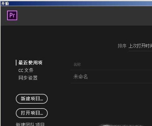 如何给视频加马赛克