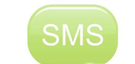 如何用电脑查看手机短信