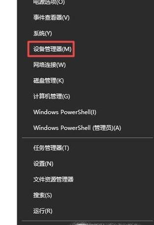 Win10系统总是频繁掉线自动断网怎么办